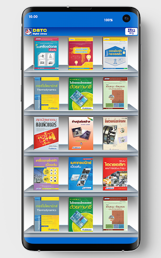Android application DSTC Library screenshort