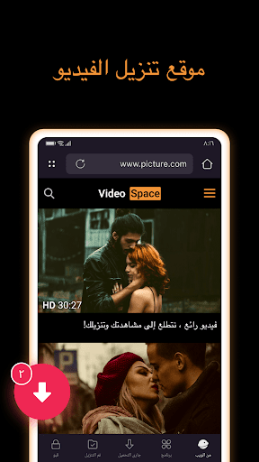 Mobile Android Screenshots 0