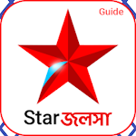 Cover Image of ดาวน์โหลด Star Jalsha TV Shows Guide 1.0 APK