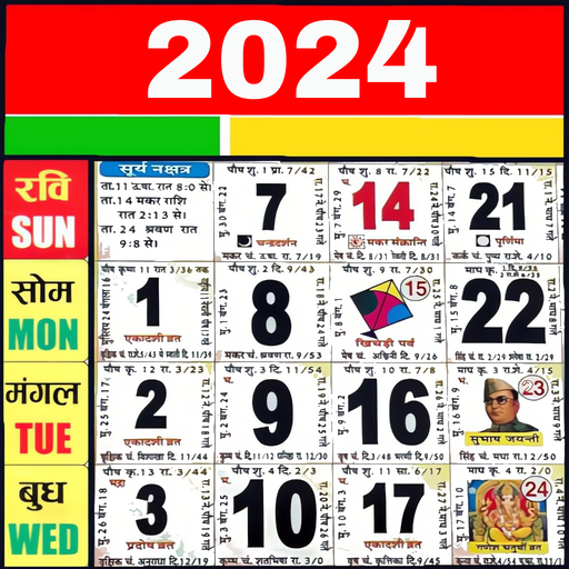 2024 Calendar Panchang Apps on Google Play