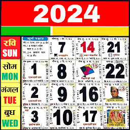 Icon image 2024 Calendar - Panchang