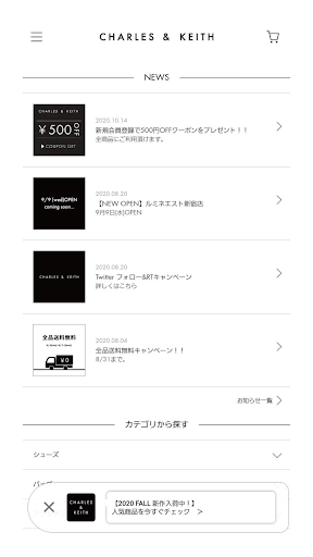 CHARLES & KEITH 公式アプリ Screen 2