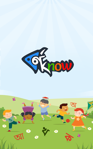 Android application BorKnow Learn Bengali Alphabet screenshort
