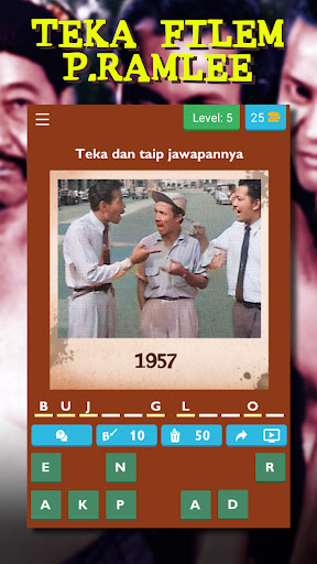 Kuiz Teka Filem P. Ramlee