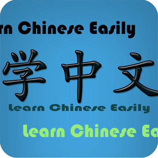Learn Chinese Easily  Icon