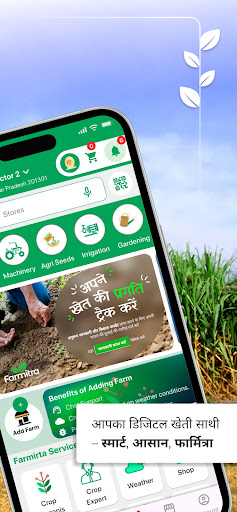 Farmitra  Farmers Friend