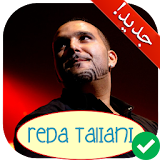أغاني رضى الطلياني بدون أنترنت Reda Taliani icon