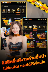 duck1688 เว็บตรงสล็อตพีจี 1.0 APK + Mod (Free purchase) for Android