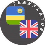 Cover Image of Скачать Kinyarwanda - English Translator 1.0 APK