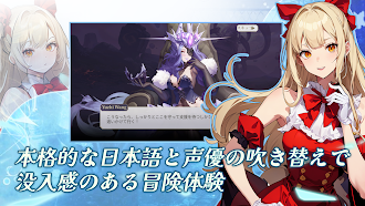 Game screenshot 女神学園〜美少女たちの物語 mod apk