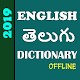 English Telugu Dictionary Offline Windows'ta İndir
