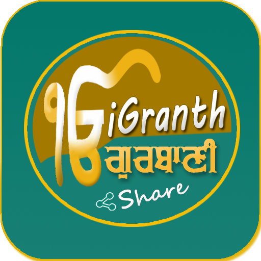 iGranth Gurbani Share 4.4 Icon