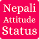 Nepali Attitude Status - Androidアプリ