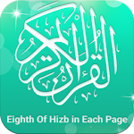 Quran Eighth of Hizb in Page: Easly Quran Read ing Apk