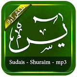 Surah Yaasin audio | Quran MP3 icon