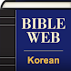 Korean World English Bible
