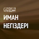 Cover Image of Télécharger Иман негіздері  APK