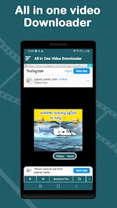 All In One Video downloader