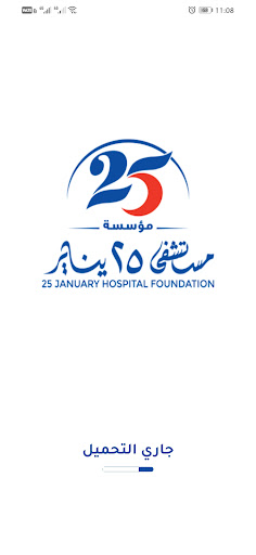 Android application 25 January Hospital Foundation screenshort