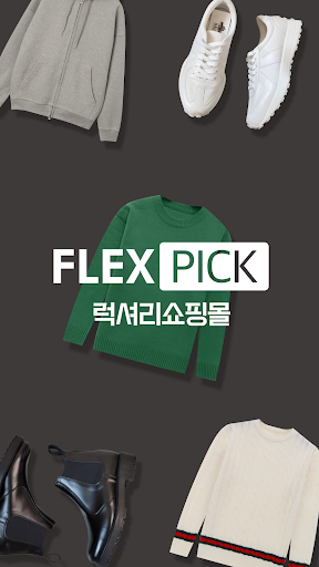 Android application FLEXPICK screenshort