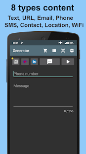 QR-генератор кода Screenshot