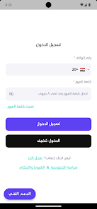 Screenshot image