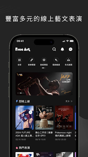 FreeArt Screen 3