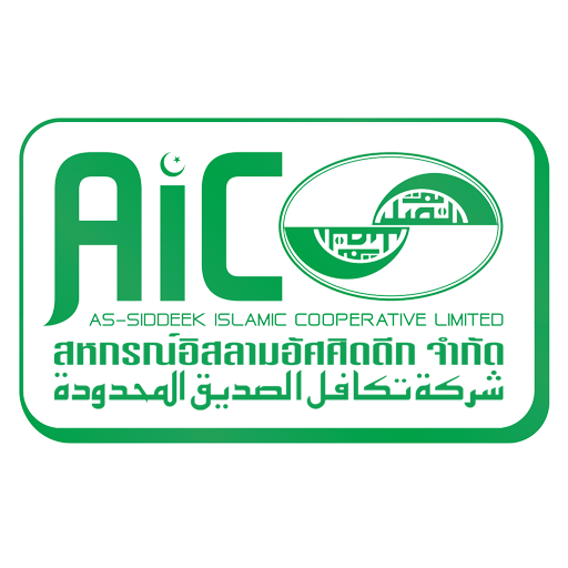 สหกรณ์อิสลามอัศศิดดีก จำกัด logo