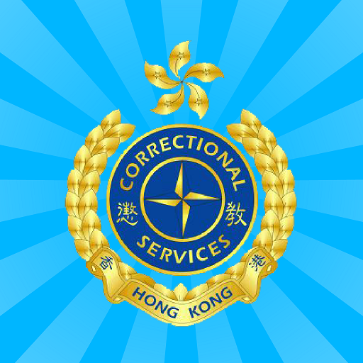 HKCSD Mobile Application logo
