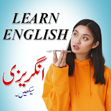 Learn English Urdu Advanced icon