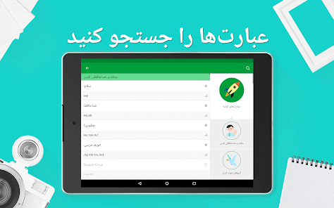 نماگرفت