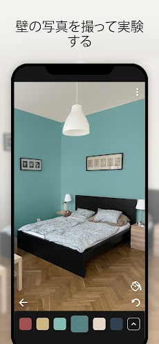 Paint my Room - 色を試すのおすすめ画像2
