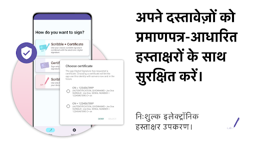 ऐप पूर्वावलोकन