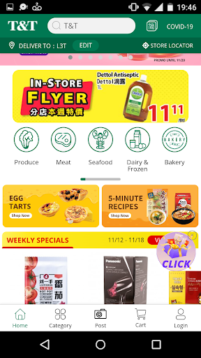 Hypermarket comparison CAN Screen 3