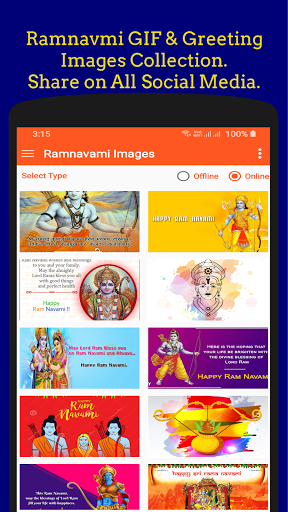 Ram Navmi GIF Collection Screen 2