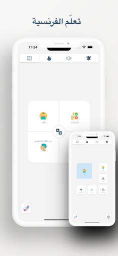 App-voorskou