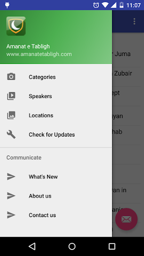 Android application Amanat e Tabligh screenshort