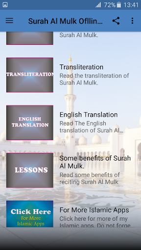 Surah Al Mulk Oflline Mp3