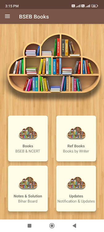 UPMSP UP Board Book & Solution - 1.3 - (Android)