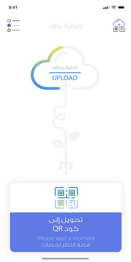QRTECH Screenshot 3 - AppWisp.com