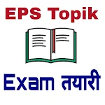 Cover Image of Download Eps Topik Nepali Meaning  APK