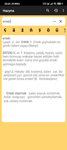 Hazyna Sözlük Screen 2