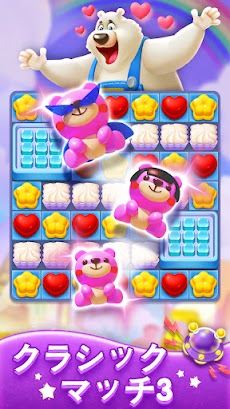 Sweet Candy Match: Puzzle Gameのおすすめ画像3