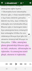 Biblia Kisimbiti na Kiswahili