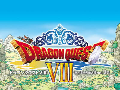 [無料ダウンロード！ √] 壁紙 ドラクエ 呪文 317338
