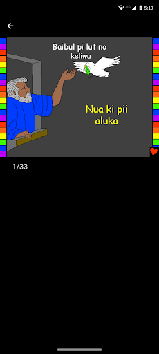 Acholi Bible Stories Screen 3