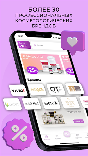 Android application FILARAcosmo screenshort