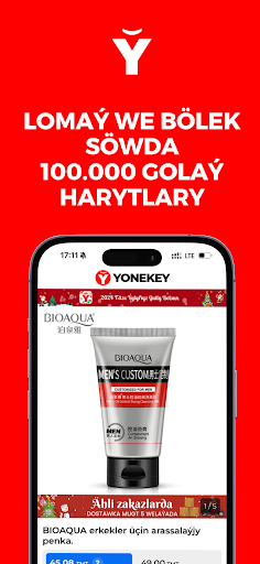 YONEKEY Screen 3