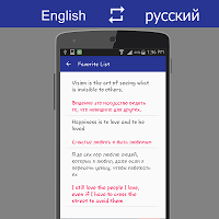 English - Russian Translator