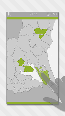 あそんでまなべる 茨城県地図パズルのおすすめ画像1